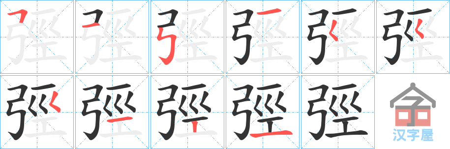 �������ı�˳�ֲ���ʾ��һ��һ��д�֣�