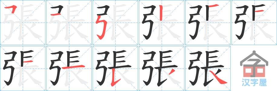 �������ı�˳�ֲ���ʾ��һ��һ��д�֣�