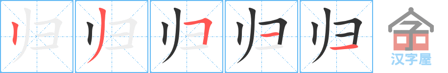 ���顷�ı�˳�ֲ���ʾ��һ��һ��д�֣�