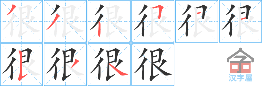 ���ܡ��ı�˳�ֲ���ʾ��һ��һ��д�֣�