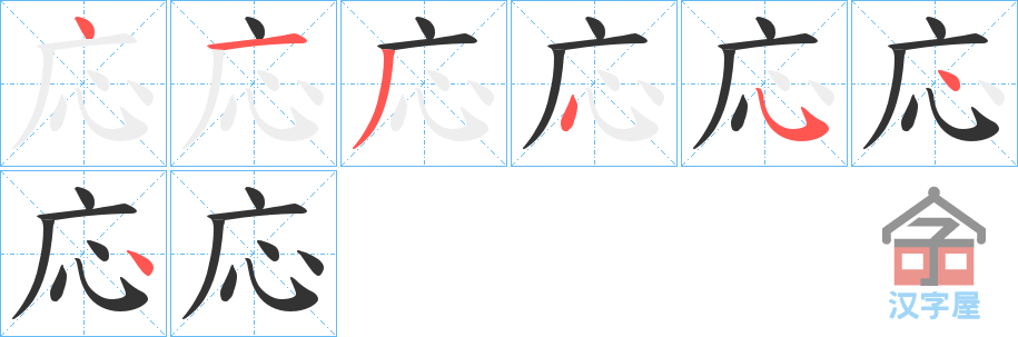 ���꡷�ı�˳�ֲ���ʾ��һ��һ��д�֣�