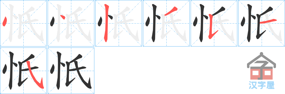 �������ı�˳�ֲ���ʾ��һ��һ��д�֣�