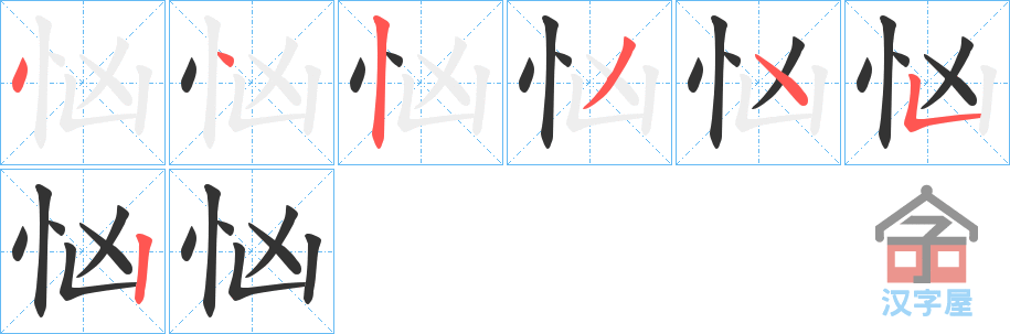 �������ı�˳�ֲ���ʾ��һ��һ��д�֣�