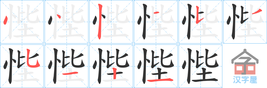 �������ı�˳�ֲ���ʾ��һ��һ��д�֣�