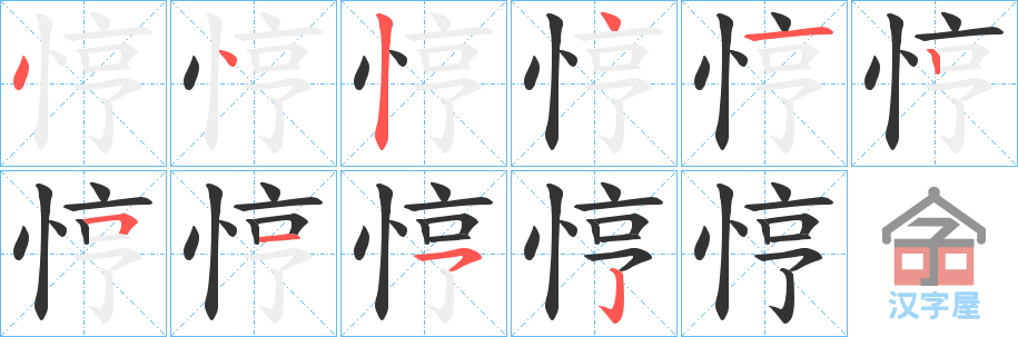 �������ı�˳�ֲ���ʾ��һ��һ��д�֣�