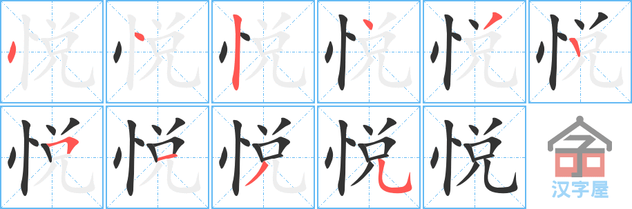 ���á��ı�˳�ֲ���ʾ��һ��һ��д�֣�