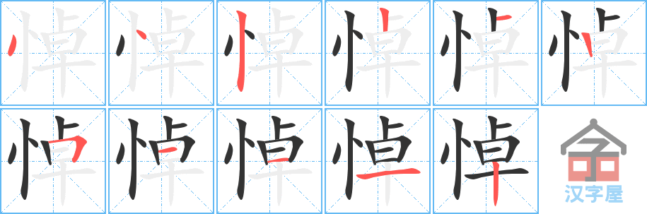 �������ı�˳�ֲ���ʾ��һ��һ��д�֣�