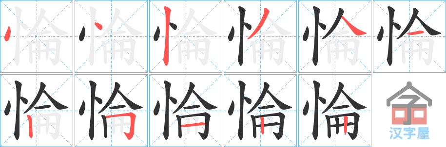 �������ı�˳�ֲ���ʾ��һ��һ��д�֣�