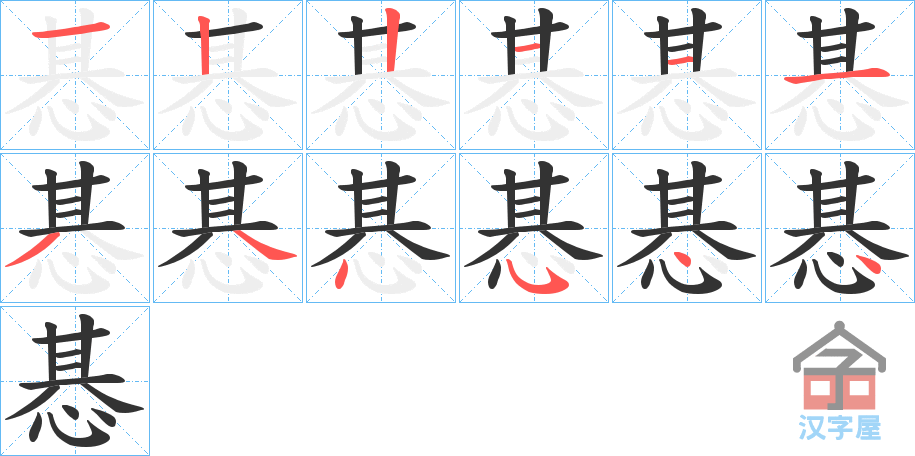 �������ı�˳�ֲ���ʾ��һ��һ��д�֣�