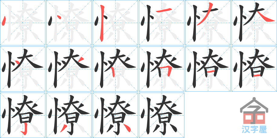 �������ı�˳�ֲ���ʾ��һ��һ��д�֣�