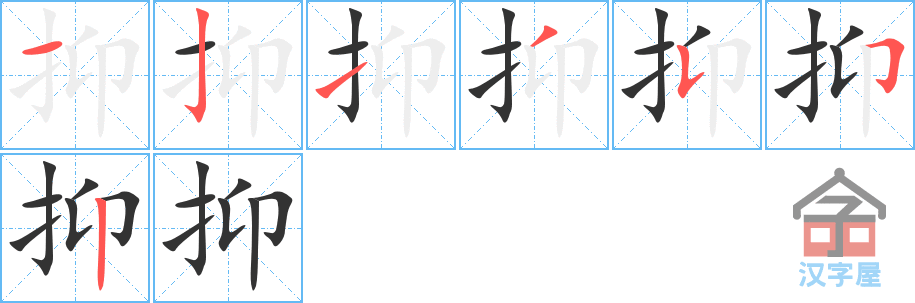 ���֡��ı�˳�ֲ���ʾ��һ��һ��д�֣�