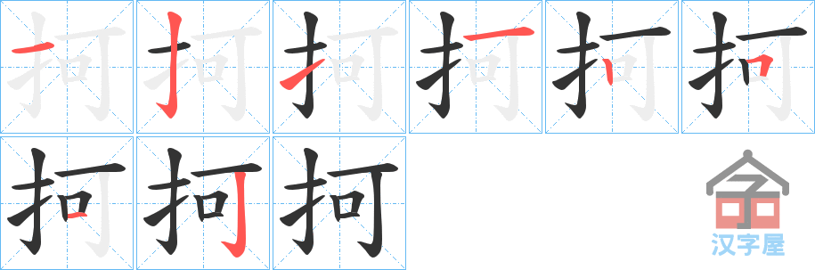 ���u���ı�˳�ֲ���ʾ��һ��һ��д�֣�