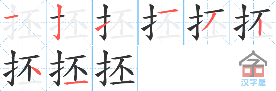 ���y���ı�˳�ֲ���ʾ��һ��һ��д�֣�