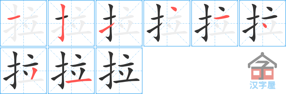 �������ı�˳�ֲ���ʾ��һ��һ��д�֣�