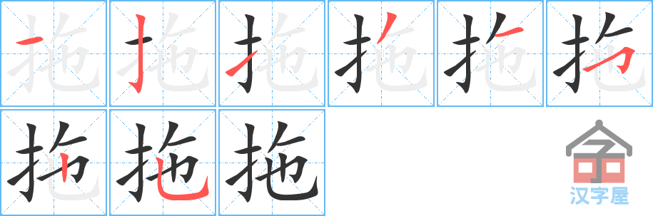 ���ϡ��ı�˳�ֲ���ʾ��һ��һ��д�֣�