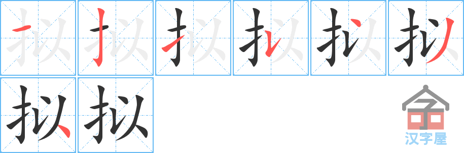 ���⡷�ı�˳�ֲ���ʾ��һ��һ��д�֣�