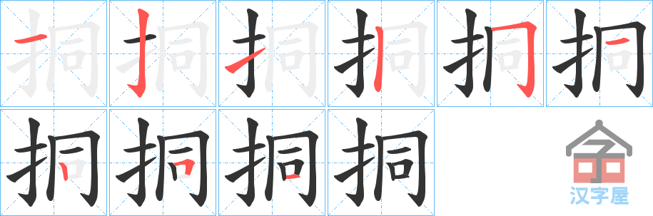 �������ı�˳�ֲ���ʾ��һ��һ��д�֣�