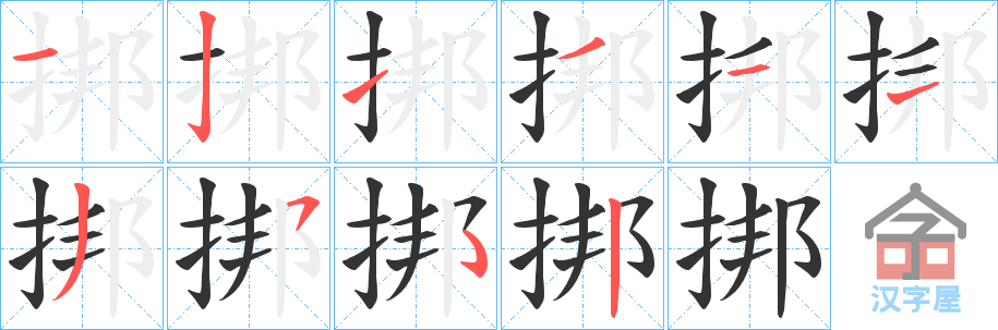 �������ı�˳�ֲ���ʾ��һ��һ��д�֣�