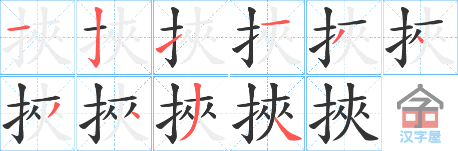 �������ı�˳�ֲ���ʾ��һ��һ��д�֣�