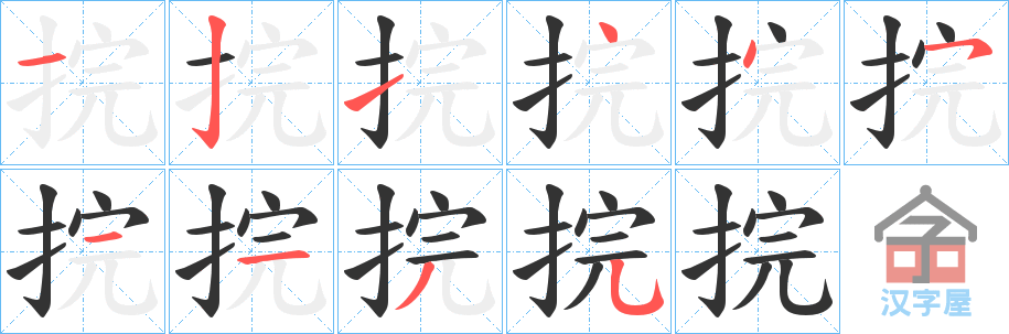 ���¡��ı�˳�ֲ���ʾ��һ��һ��д�֣�