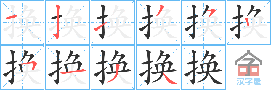 �������ı�˳�ֲ���ʾ��һ��һ��д�֣�