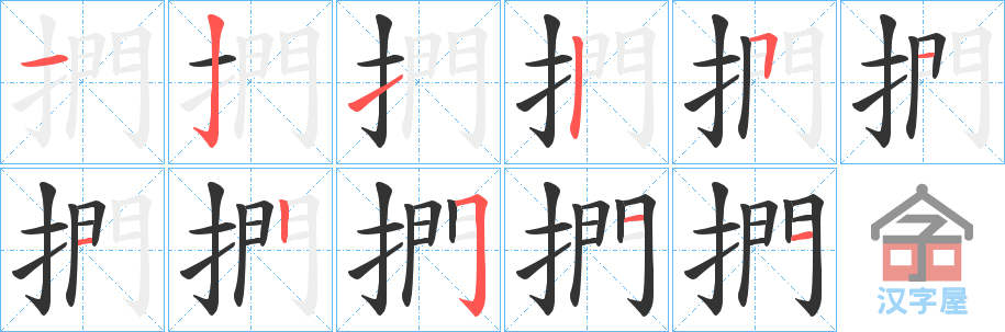 ���С��ı�˳�ֲ���ʾ��һ��һ��д�֣�