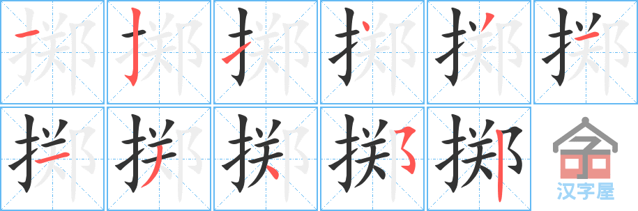 �������ı�˳�ֲ���ʾ��һ��һ��д�֣�