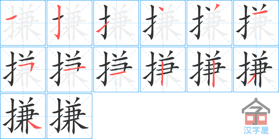 �������ı�˳�ֲ���ʾ��һ��һ��д�֣�