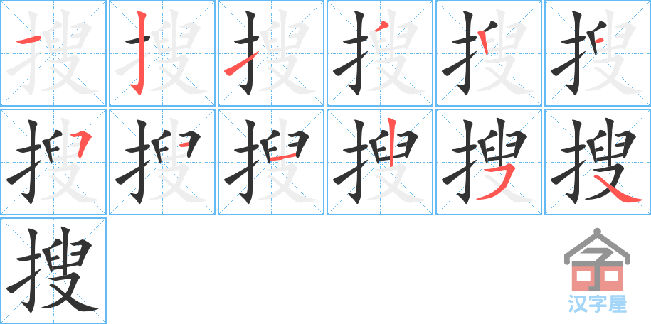 ���ѡ��ı�˳�ֲ���ʾ��һ��һ��д�֣�