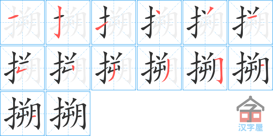 �������ı�˳�ֲ���ʾ��һ��һ��д�֣�