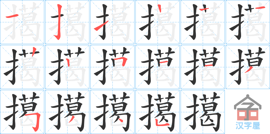 �������ı�˳�ֲ���ʾ��һ��һ��д�֣�