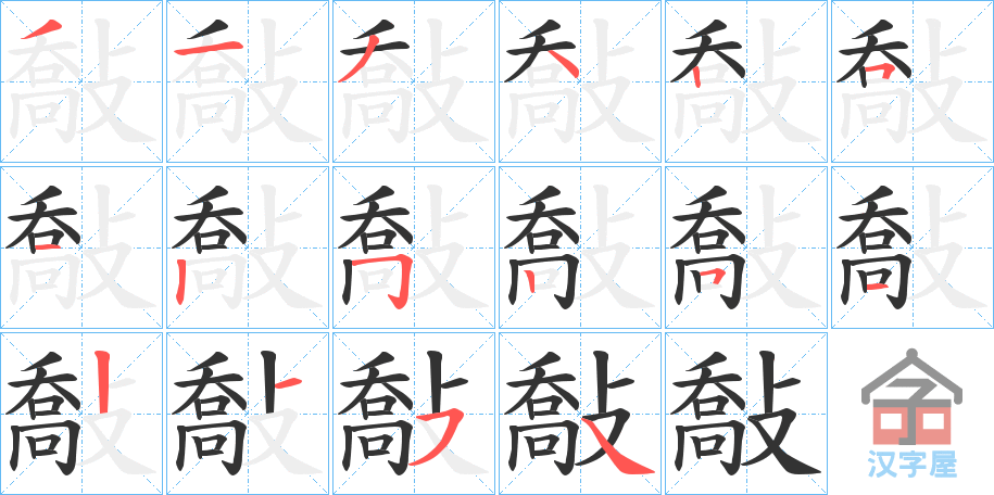 �������ı�˳�ֲ���ʾ��һ��һ��д�֣�