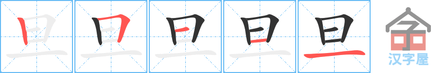 �������ı�˳�ֲ���ʾ��һ��һ��д�֣�