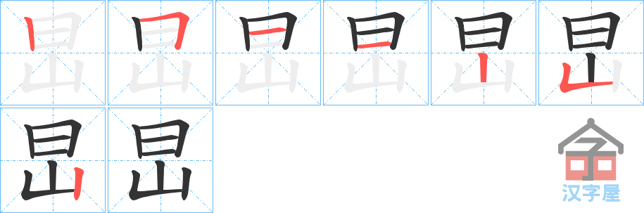 ���C���ı�˳�ֲ���ʾ��һ��һ��д�֣�