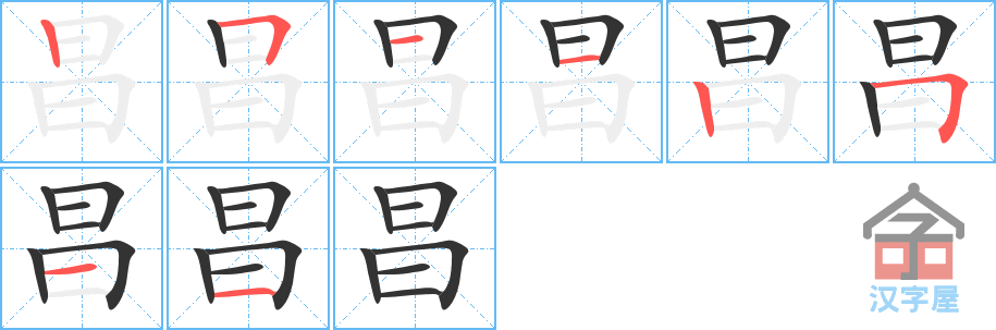 �������ı�˳�ֲ���ʾ��һ��һ��д�֣�