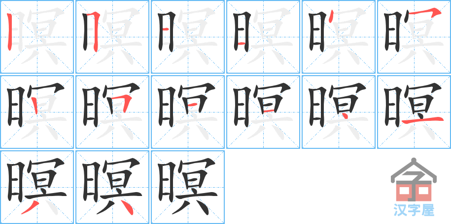 ���ԡ��ı�˳�ֲ���ʾ��һ��һ��д�֣�