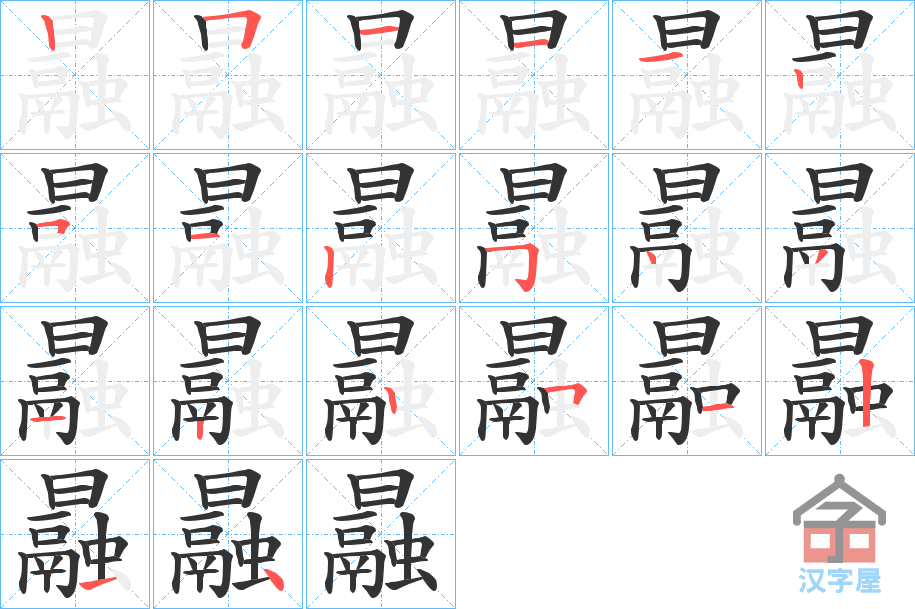 �������ı�˳�ֲ���ʾ��һ��һ��д�֣�