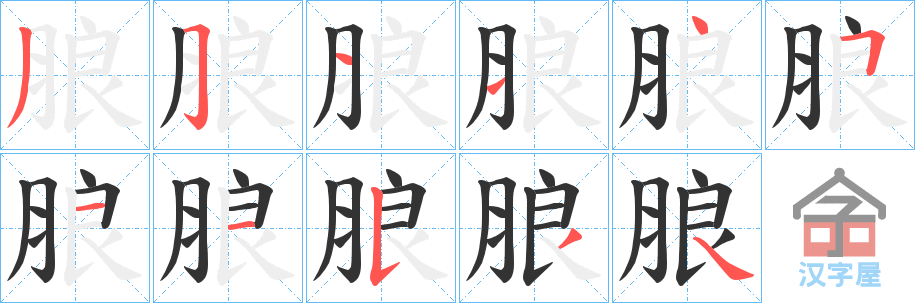 ���J���ı�˳�ֲ���ʾ��һ��һ��д�֣�