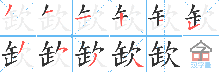 �������ı�˳�ֲ���ʾ��һ��һ��д�֣�