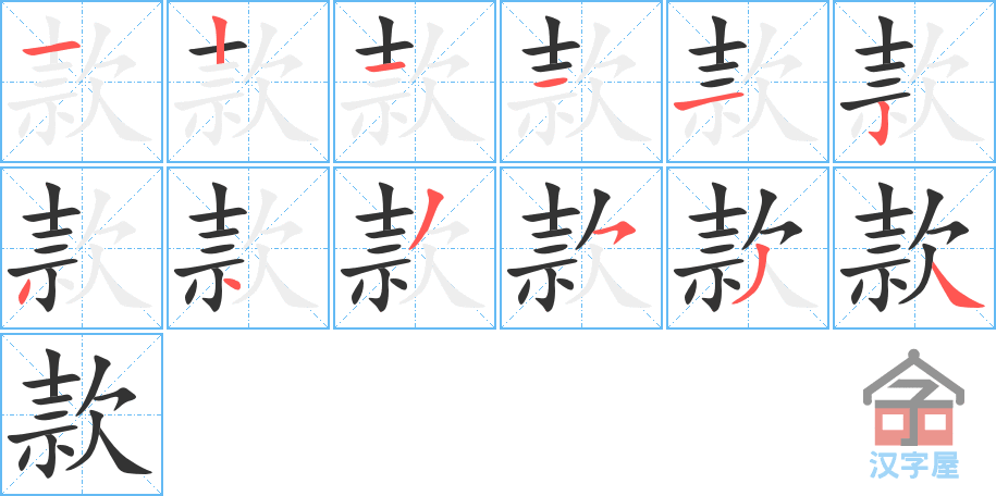 ����ı�˳�ֲ���ʾ��һ��һ��д�֣�