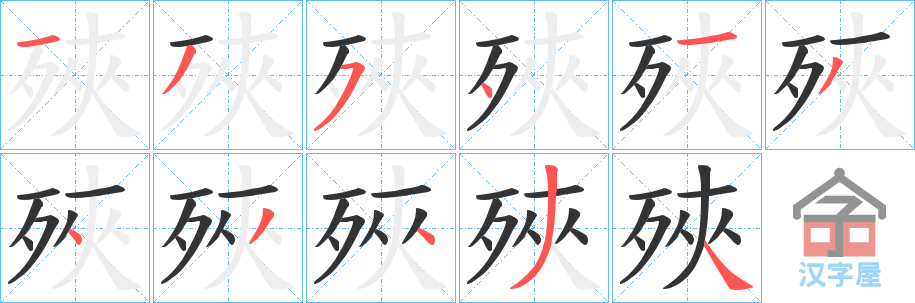 �������ı�˳�ֲ���ʾ��һ��һ��д�֣�