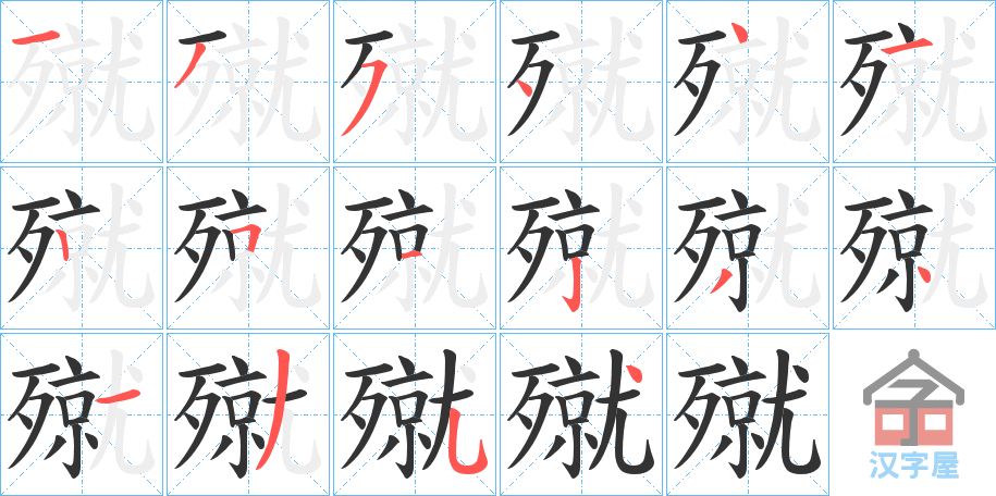 �������ı�˳�ֲ���ʾ��һ��һ��д�֣�