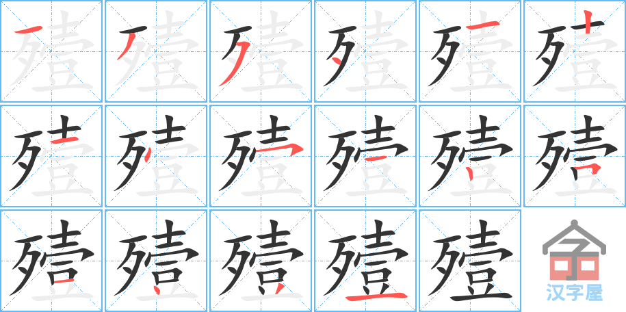 ���졷�ı�˳�ֲ���ʾ��һ��һ��д�֣�