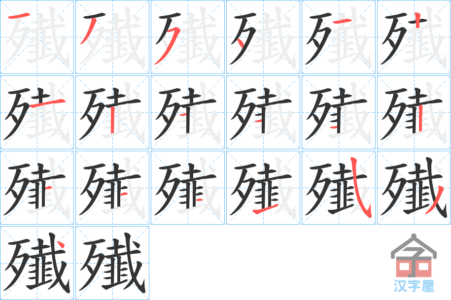 �������ı�˳�ֲ���ʾ��һ��һ��д�֣�