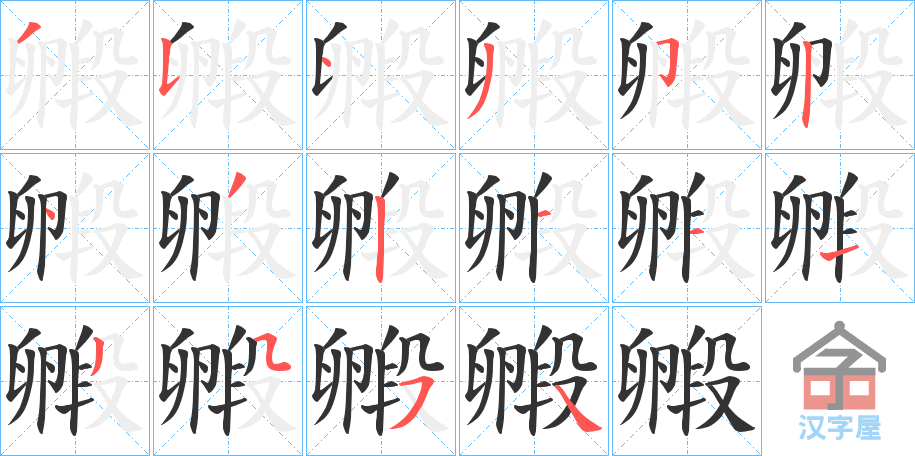 �������ı�˳�ֲ���ʾ��һ��һ��д�֣�