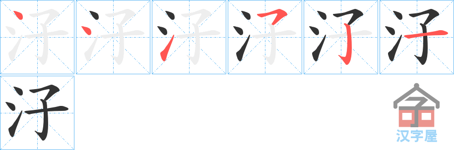 �������ı�˳�ֲ���ʾ��һ��һ��д�֣�