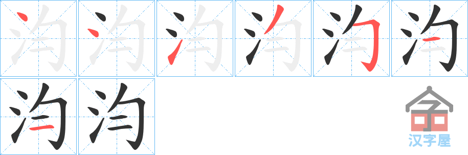 ���J���ı�˳�ֲ���ʾ��һ��һ��д�֣�