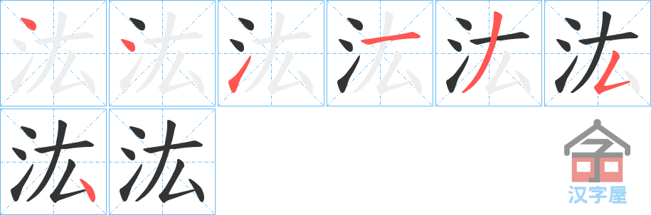 ���K���ı�˳�ֲ���ʾ��һ��һ��д�֣�