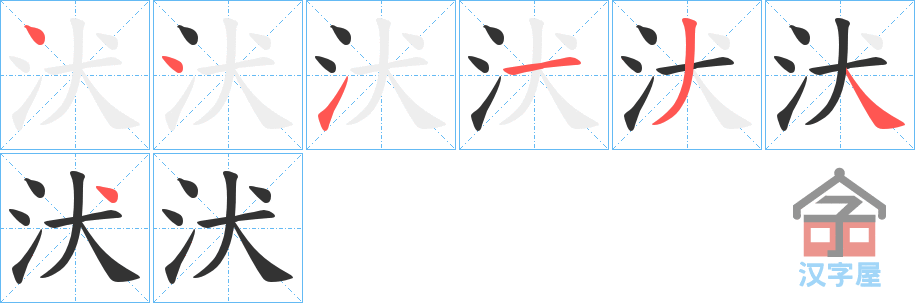 ���L���ı�˳�ֲ���ʾ��һ��һ��д�֣�