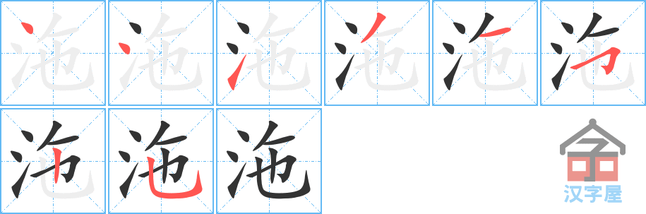 �������ı�˳�ֲ���ʾ��һ��һ��д�֣�